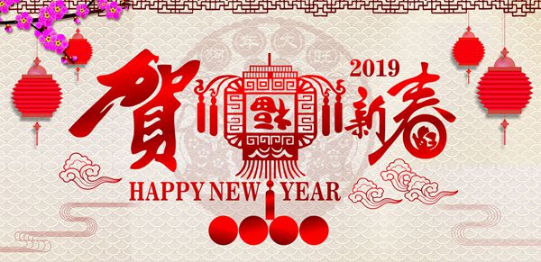 1579342172293175.jpg 迎接春天.jpg
