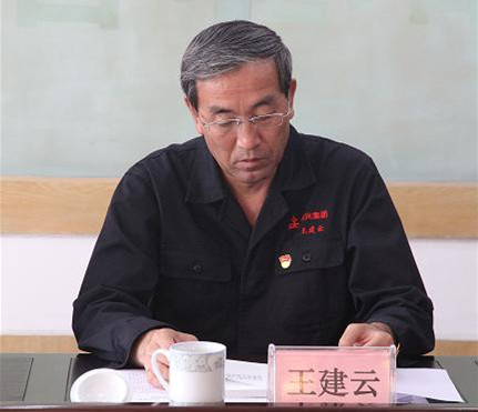 集團公司黨委召開“不忘初心、牢記使命”主題教育動員大會2.jpg
